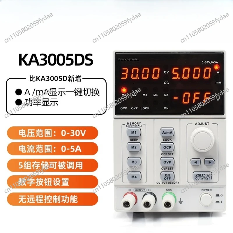 Programmable Dc Power Supply 60V 5A - 조절 가능한 정밀 디지털 프로그래밍 방식의