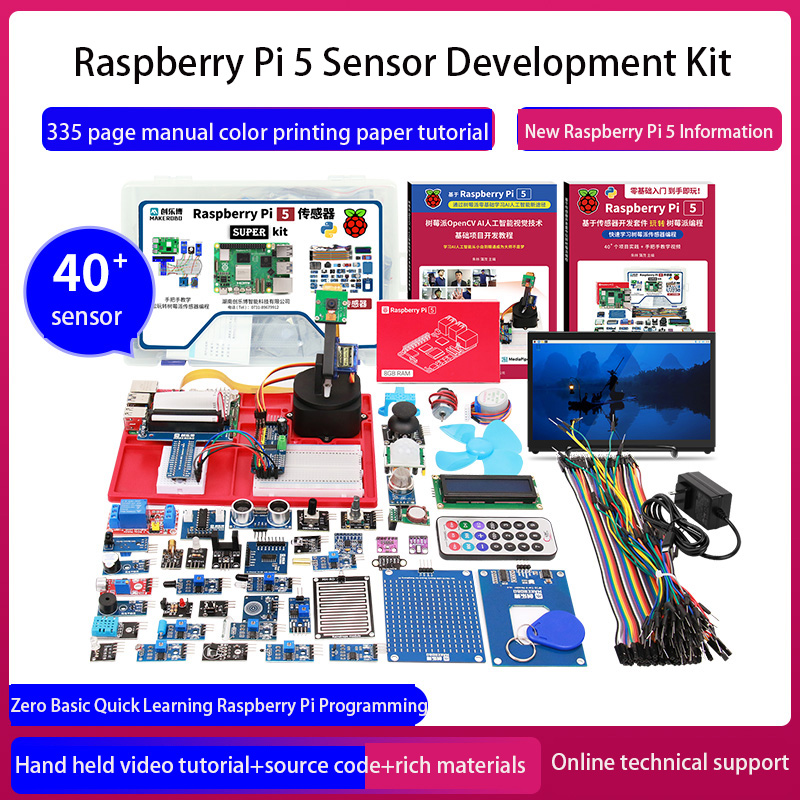 Raspberry Pi 5 8Gb Kit - Python Suite를 사용하여 AI 기반 시각적