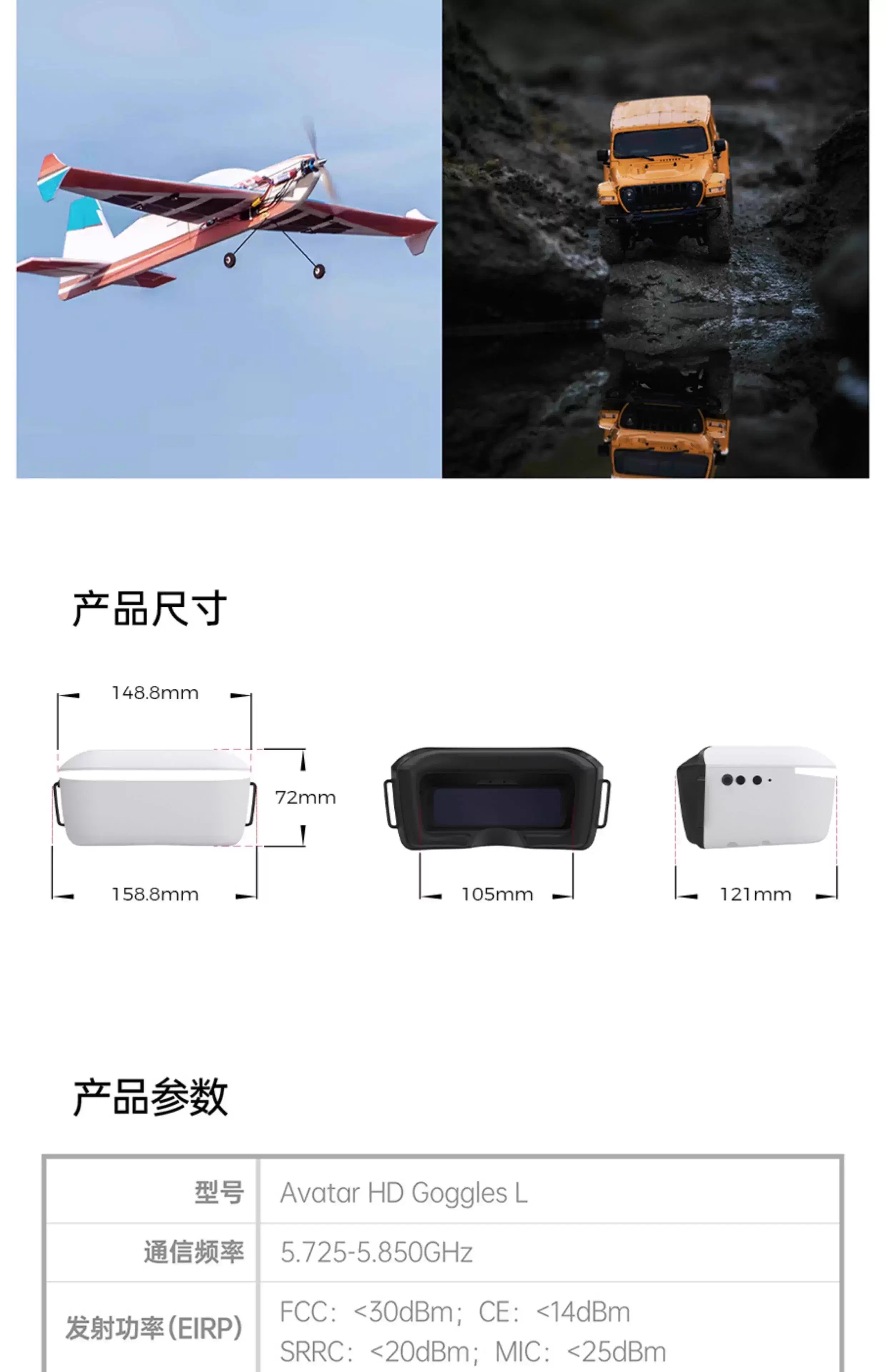 Walksnail 아바타 HD 고글 L 4.5인치 화면 - Fpv Goggles Avatar Hd Receiver 리뷰 및 가격