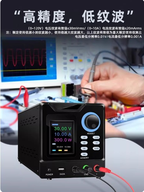 프로그래밍 가능한 RS232 통신 DC 전원 공급 장치 - Programmable Dc Power Supply 60V 5A 리뷰 및 가격